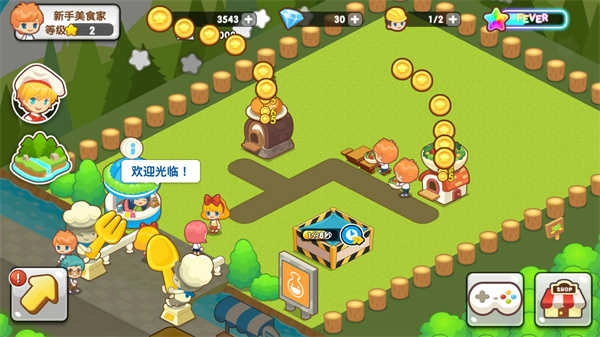 开心美食岛安卓版图3