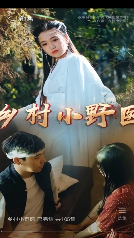 乐享短剧免费版图1