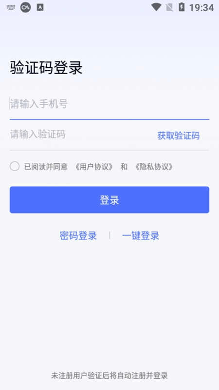 无界趣连最新版图1