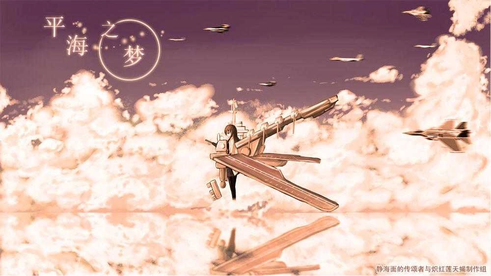 红色警戒3 Lissette手游无广告版图3