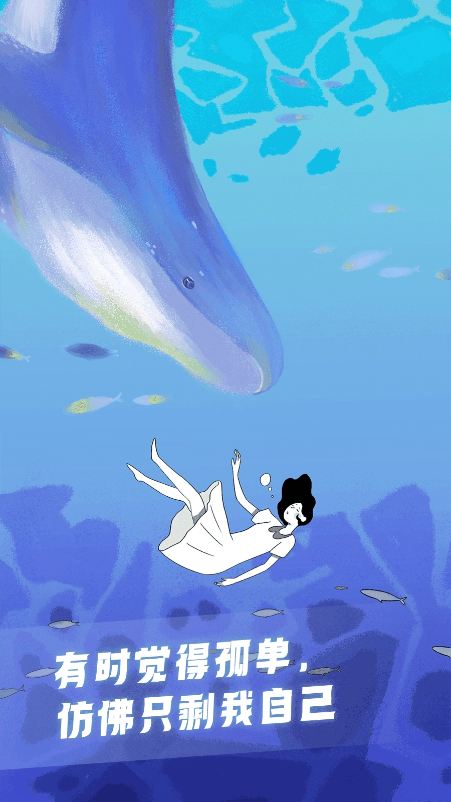 聲昔免費(fèi)版圖1