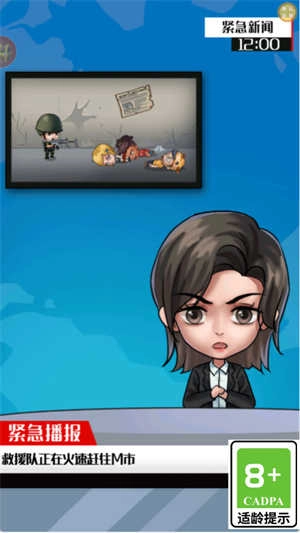 末日创意工坊图2