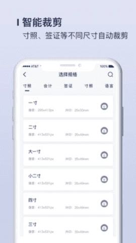 改图宝专业版图1