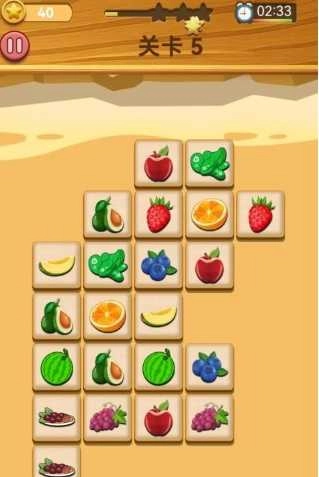 连连看大闯关图3