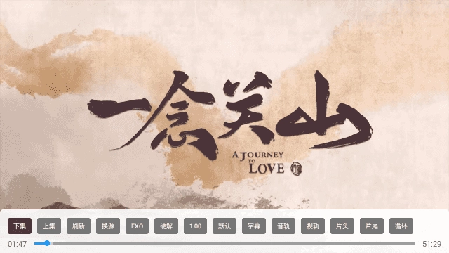 公瑾TV最新版图4