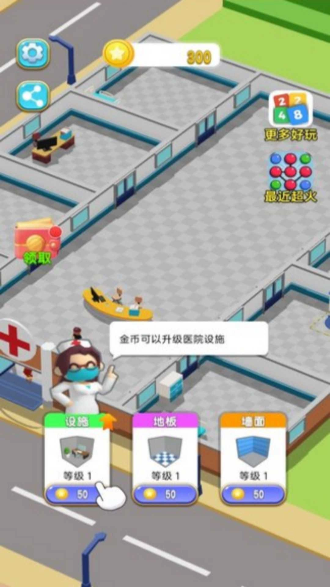 医治像素病患录图3