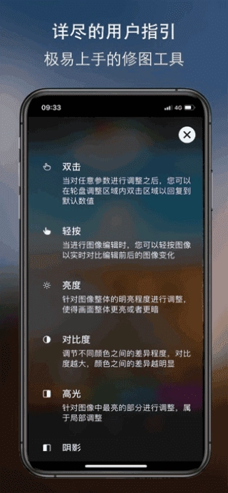 cream原质相机最新版图3