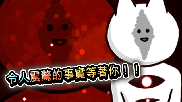 你的目的就是杀死我3免费版