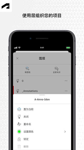 autocad正版图4