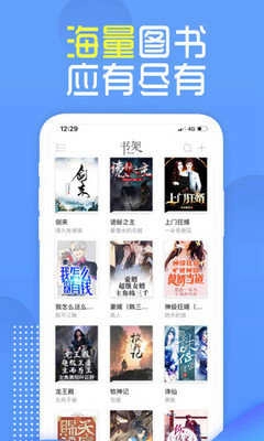 兔兔读书最新版图4