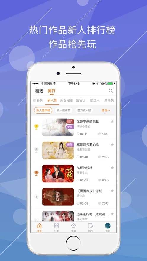 橙光阅读器最新版