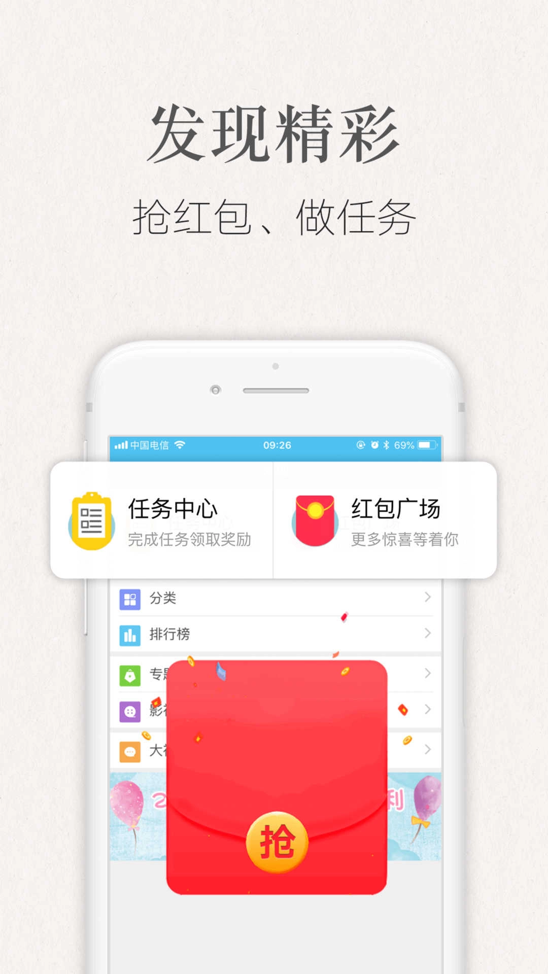 潇湘书院手机免费版图3