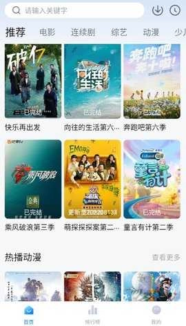 大师兄影视免费图2