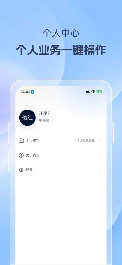 美好家运营端图2