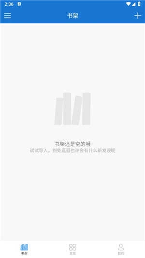 anyview阅读器最新版图2