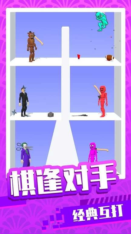 基操勿6游戲-截圖4