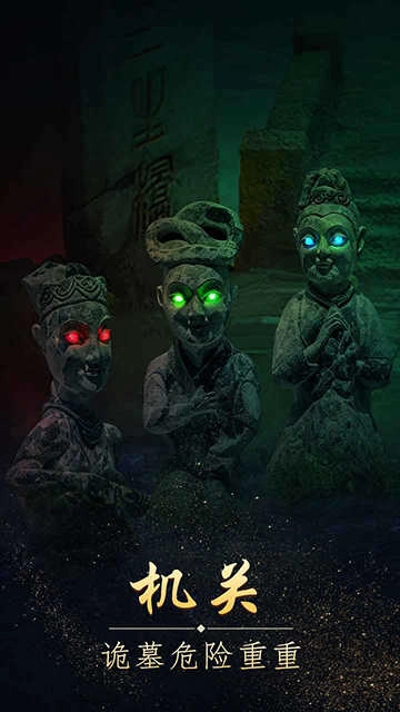 缠重山最新版图1