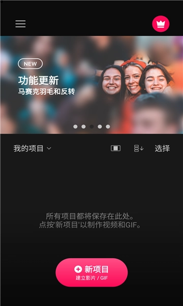 vllo视频剪辑软件