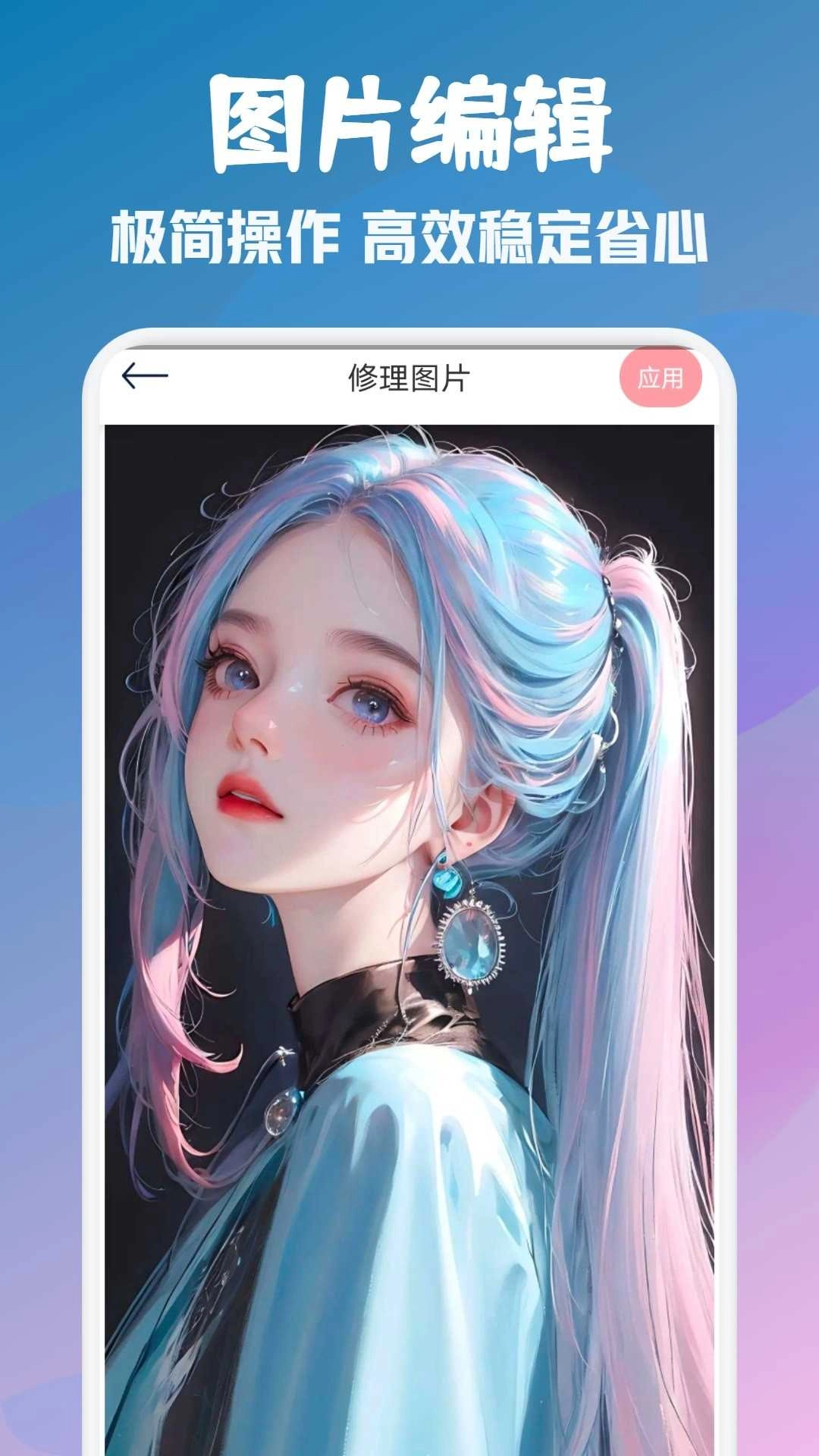 顶萌特效相机免费版图3