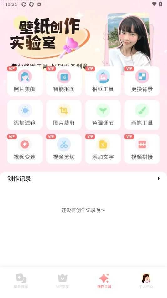 角落生物壁纸图3