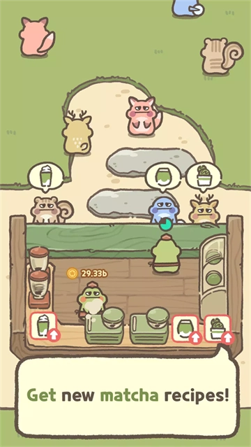 青蛙抹茶咖啡馆图2