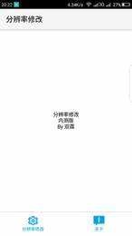 pubg地铁逃生辅助器无付费版图3