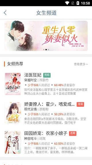 久久小说免费图3