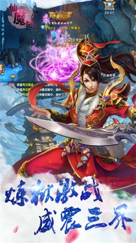 刀剑笑手机版图3