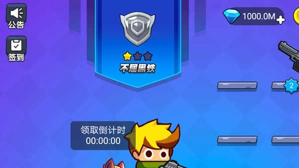 我就要吃鸡最新版(2)