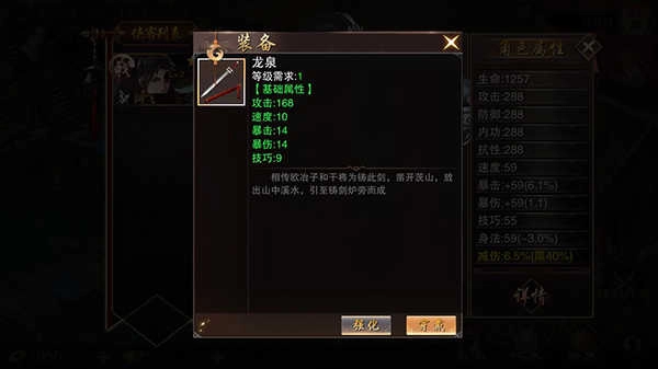 万念江湖最新版3