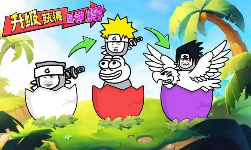 表情乱斗大作战图2