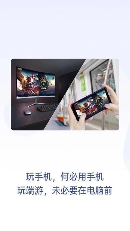 无界趣连最新版图4
