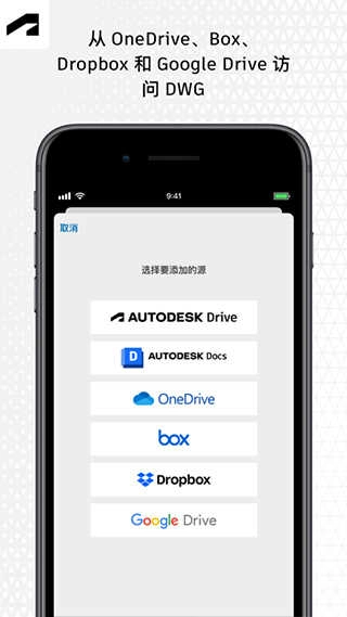 autocad正版图2