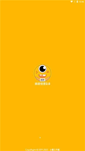 小雷画质助手正版