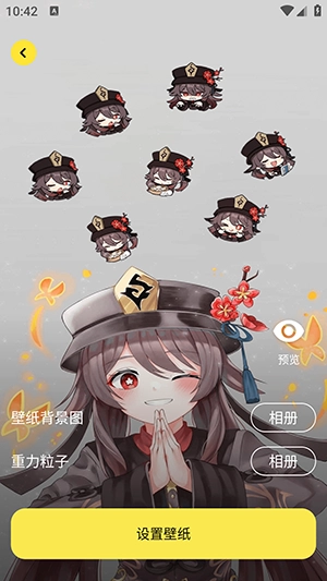 喵呜桌面最新版图3