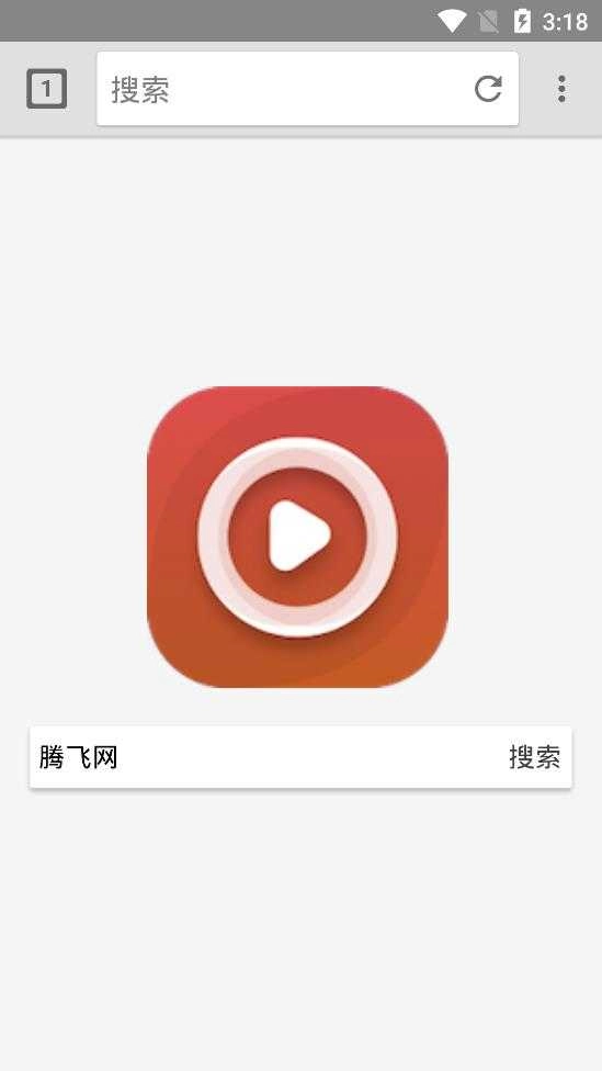 好看浏览器图1