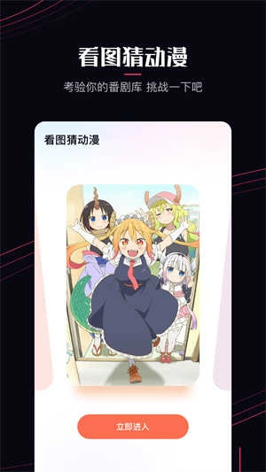 啵乐漫画安卓版图3