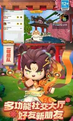 迷你世界激活码生成器