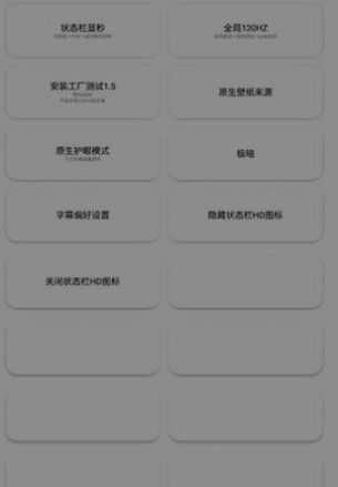 蓝麟工具箱截图1