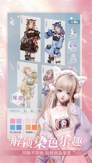 以闪亮之名新马服