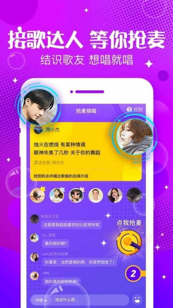 清颜一对一聊天