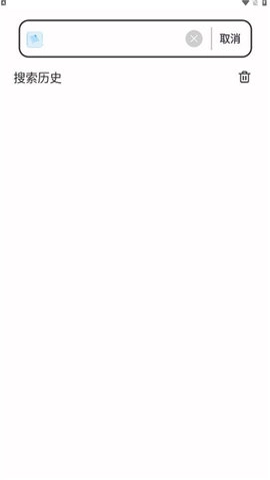 小白万能资源图1