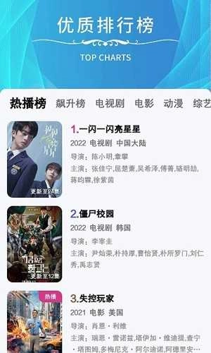 河马视频去广告版图3