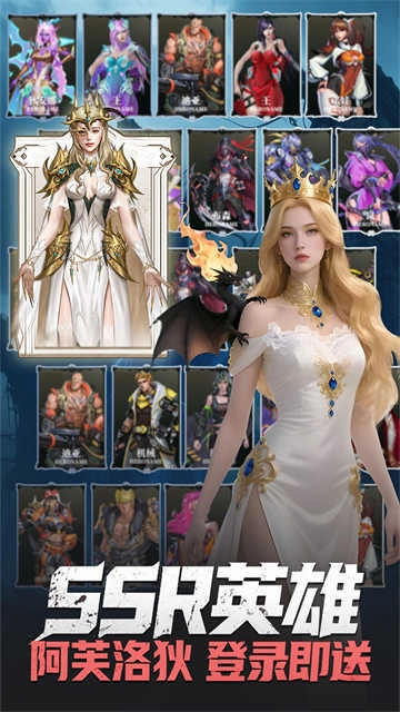 明日地平线安卓版4