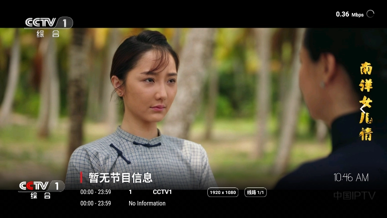 宇宙影视盒子最新版图1