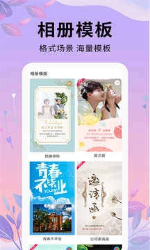 唯美视频剪辑免费图1