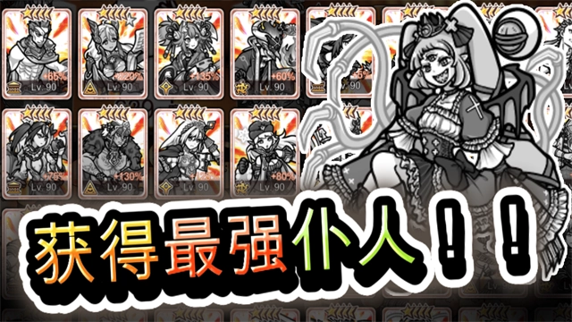 你的目的就是杀死我3中文版图4