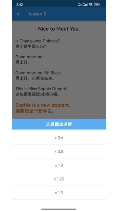 新概念随行手机版图2