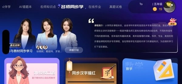 小优同学最新版图2