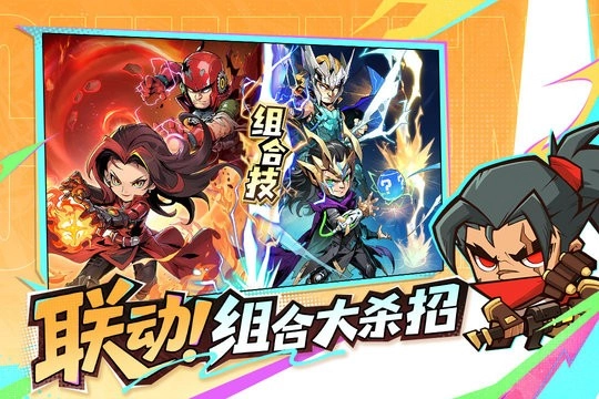 出征吧勇士最新版图1